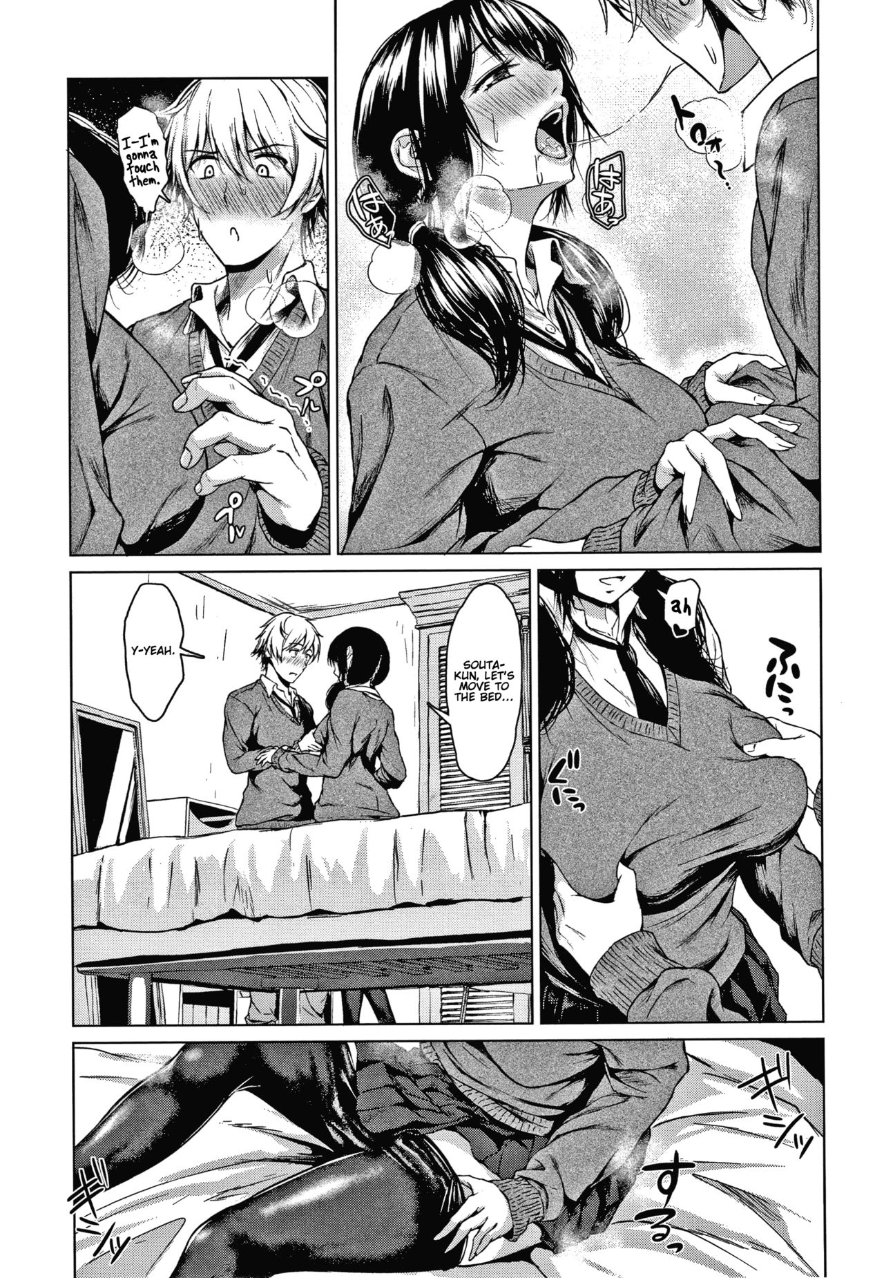 I Love You Even Though I Love You page 11