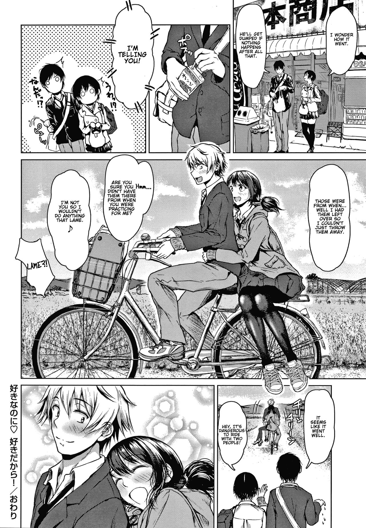I Love You Even Though I Love You page 24