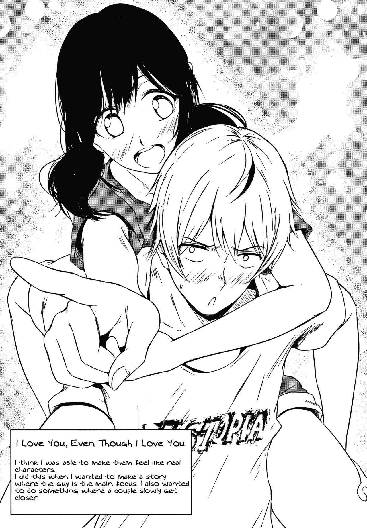 I Love You Even Though I Love You page 25