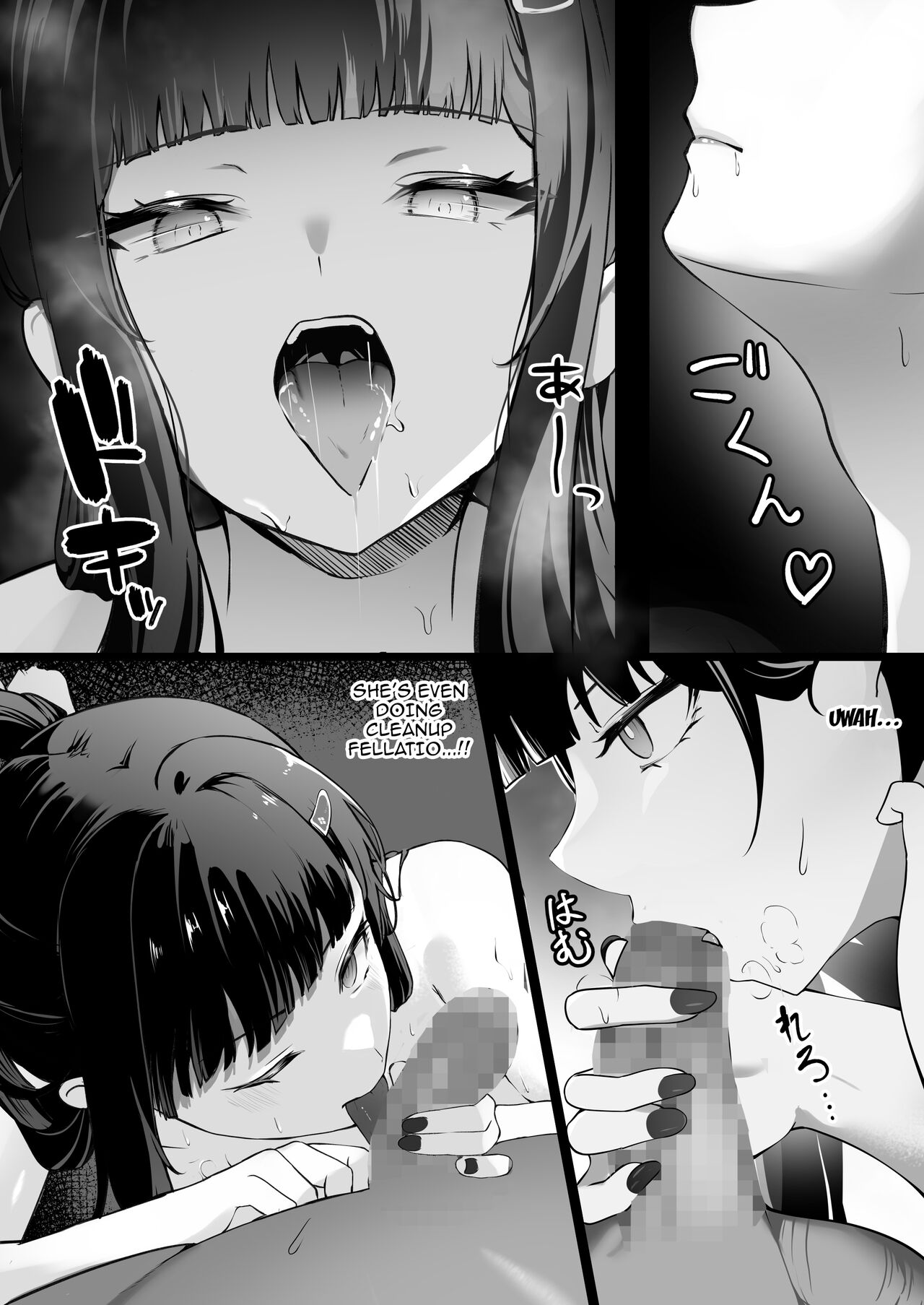 I Love You page 17