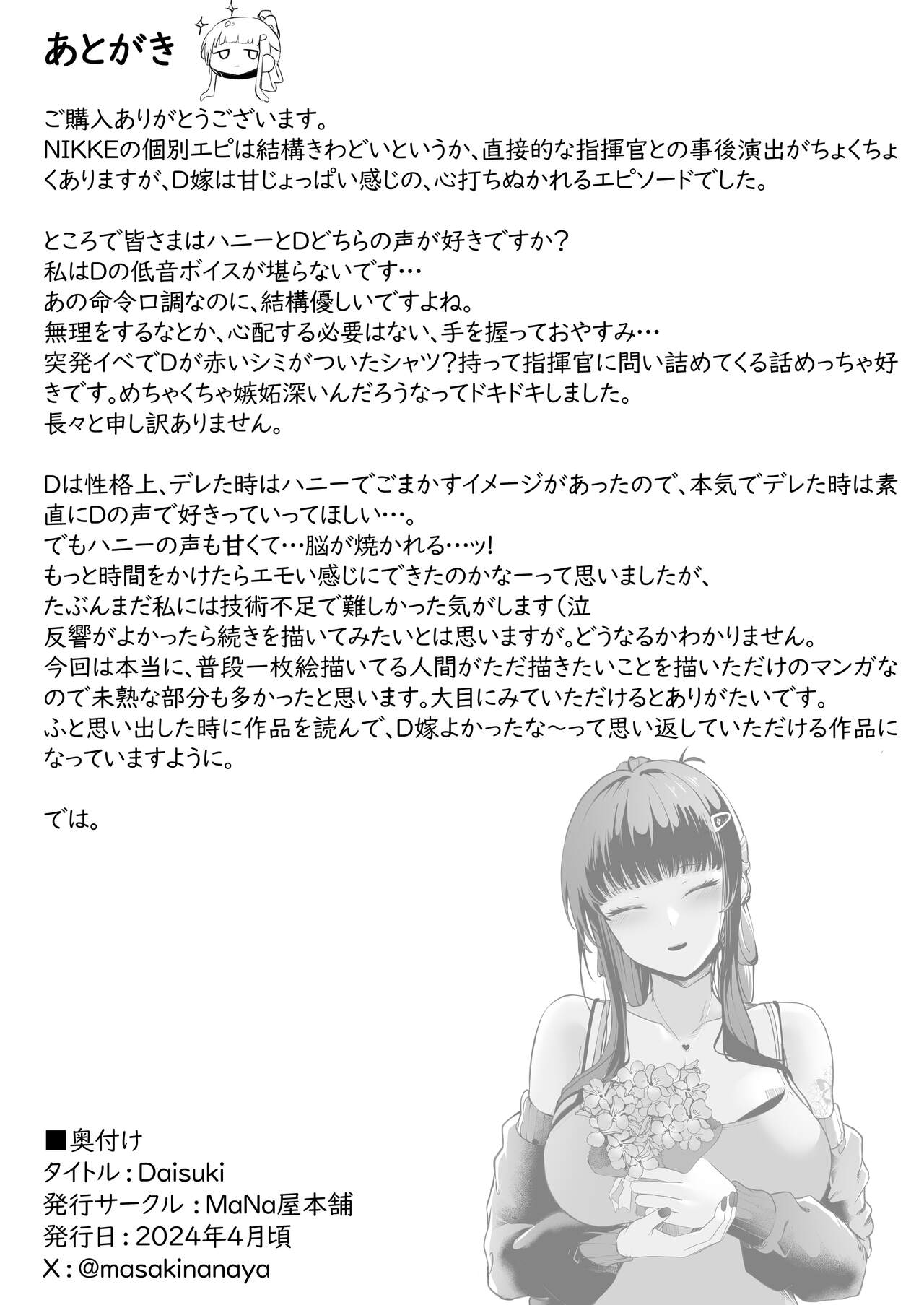 I Love You page 35