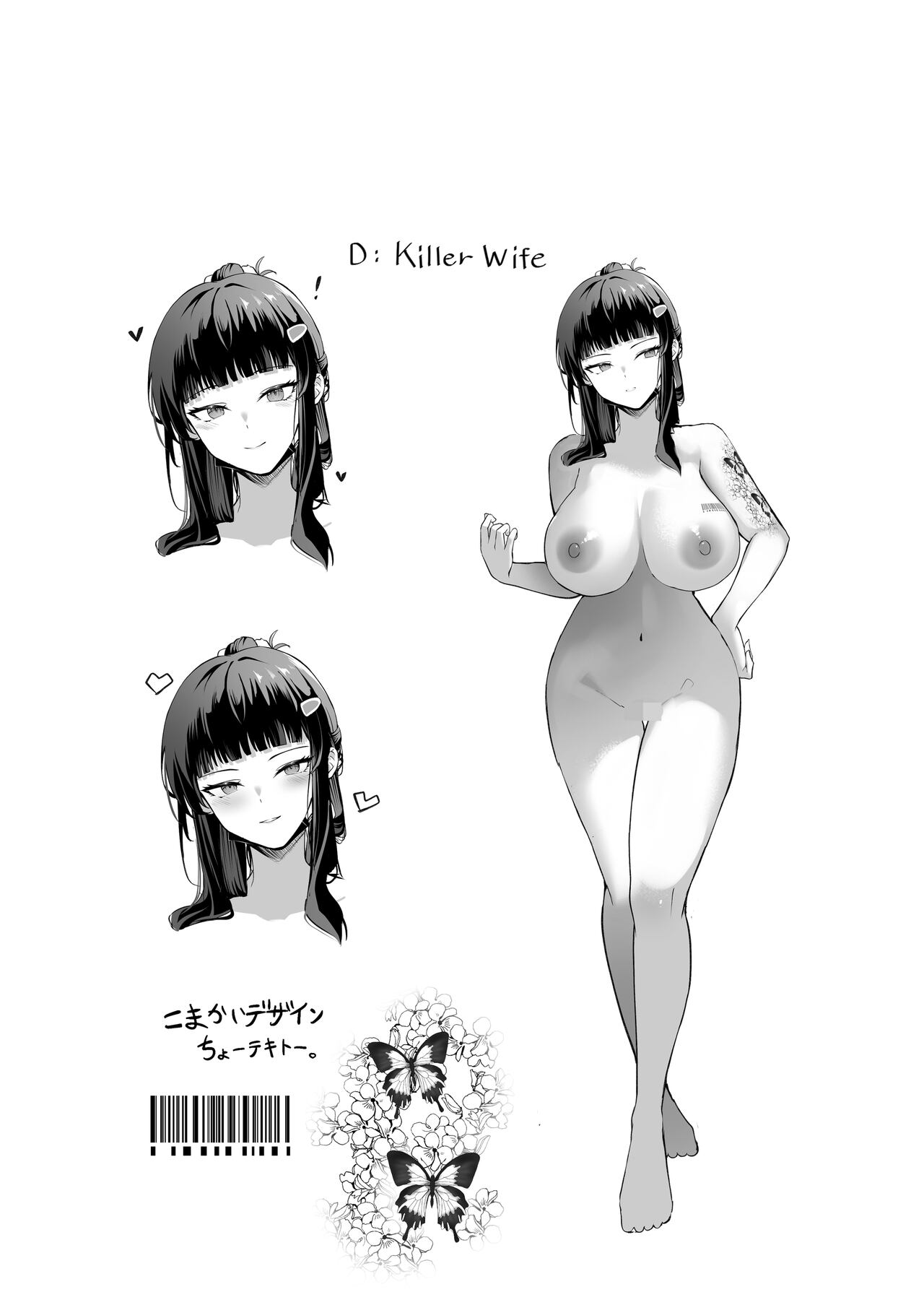I Love You page 36