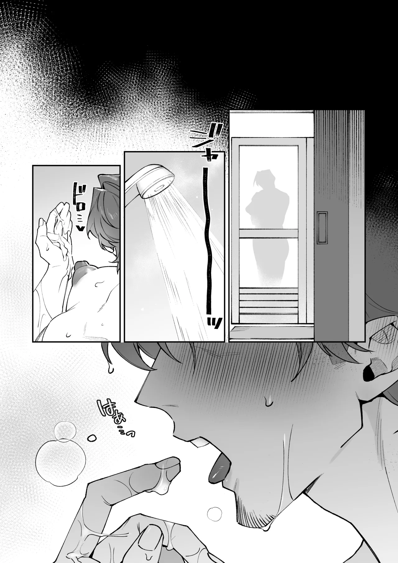 I love you, Uncle ♡ ~My crush was a secretly perverted, lecherous, slutty cuntboy ♡~ page 29