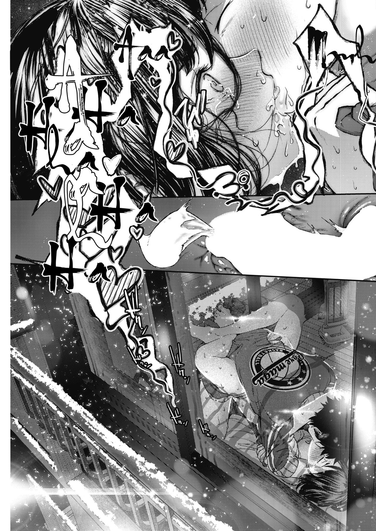 I love you page 21