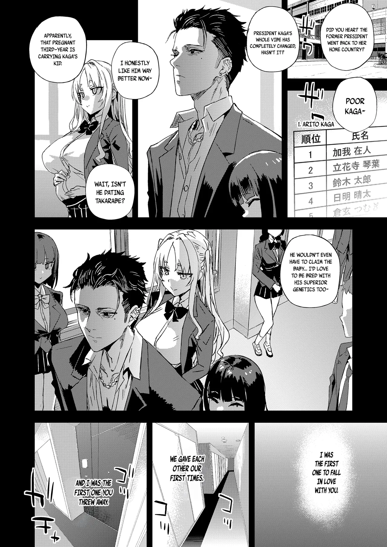 I Loved You First page 60