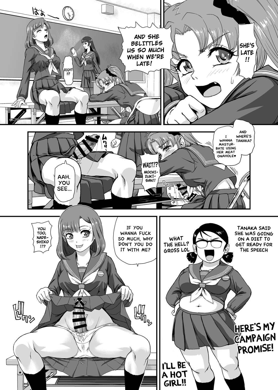 I'm a Futa So I'm Worried About My School Life 9 page 14