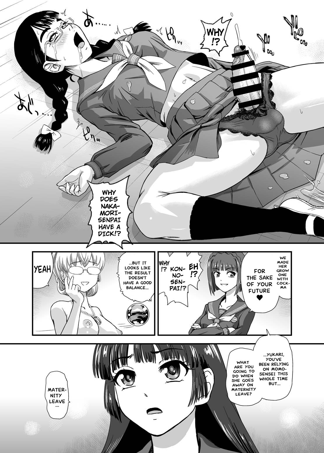 I'm a Futa So I'm Worried About My School Life 9 page 18