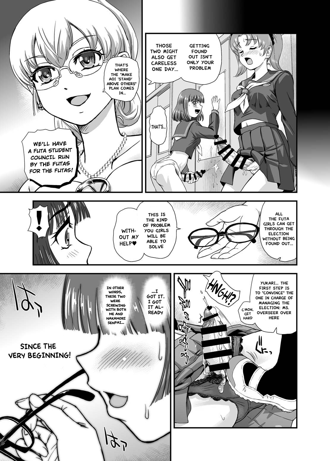 I'm a Futa So I'm Worried About My School Life 9 page 19