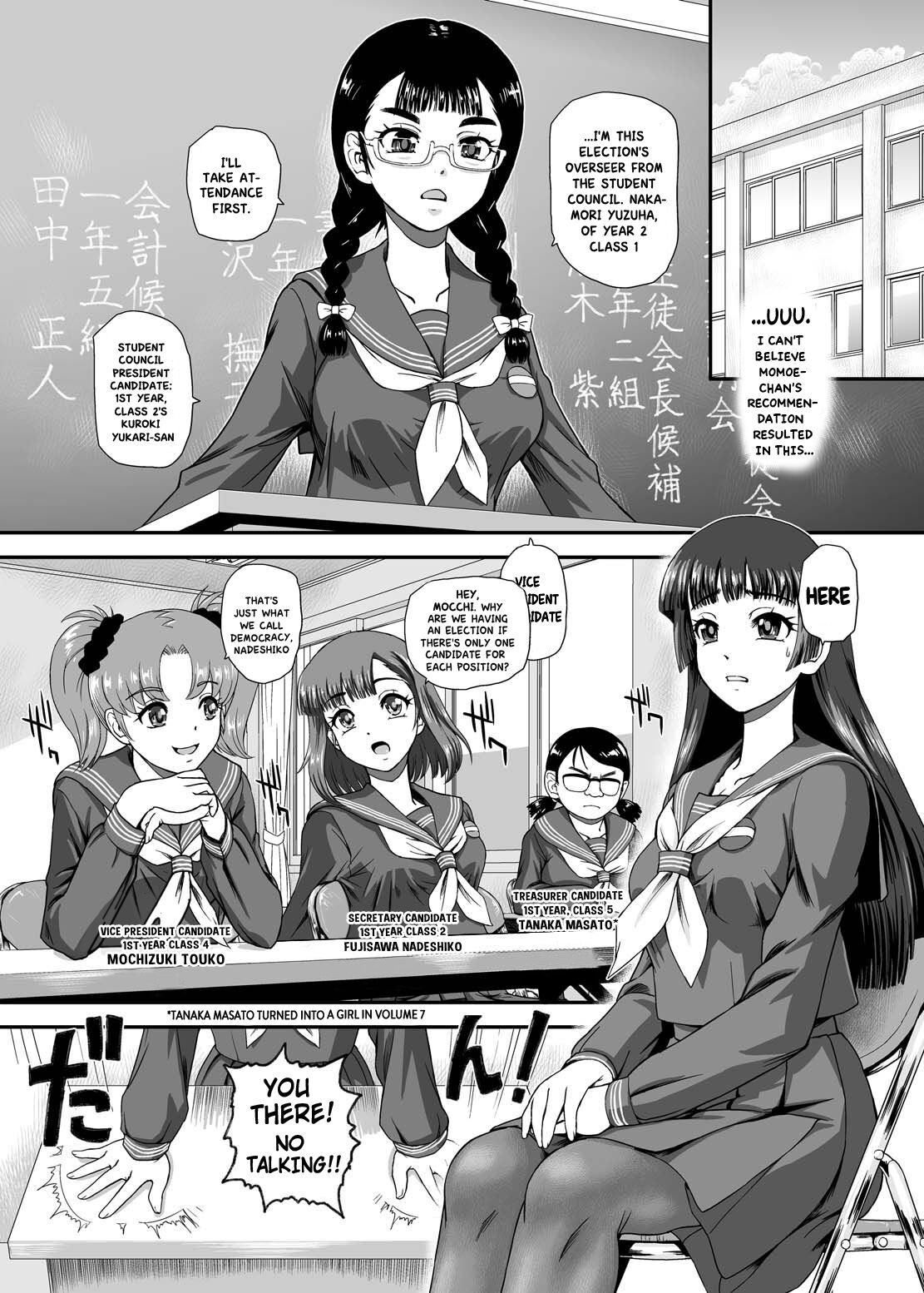 I'm a Futa So I'm Worried About My School Life 9 page 4