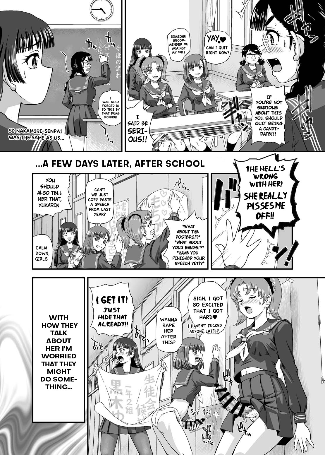 I'm a Futa So I'm Worried About My School Life 9 page 5
