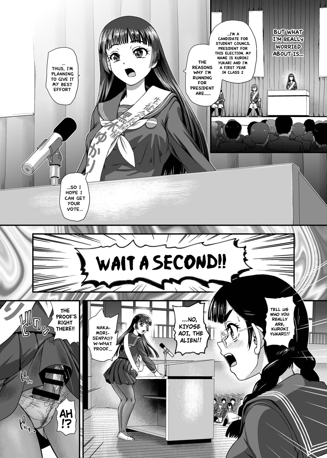 I'm a Futa So I'm Worried About My School Life 9 page 6