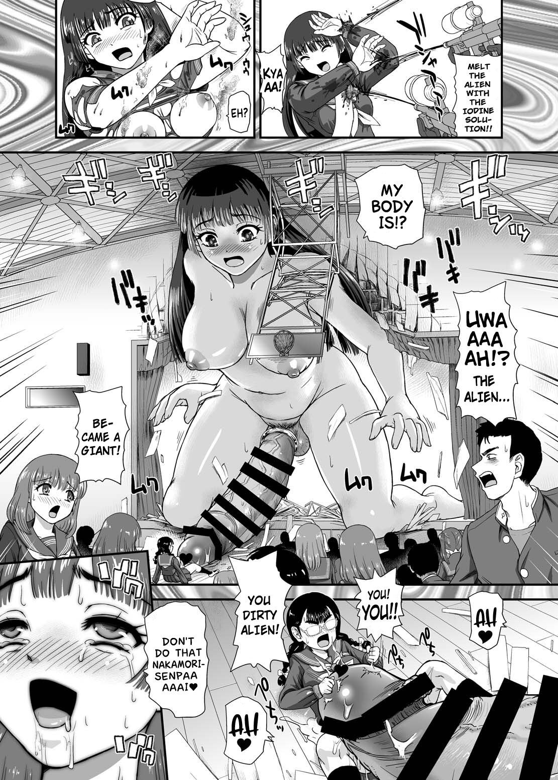 I'm a Futa So I'm Worried About My School Life 9 page 8