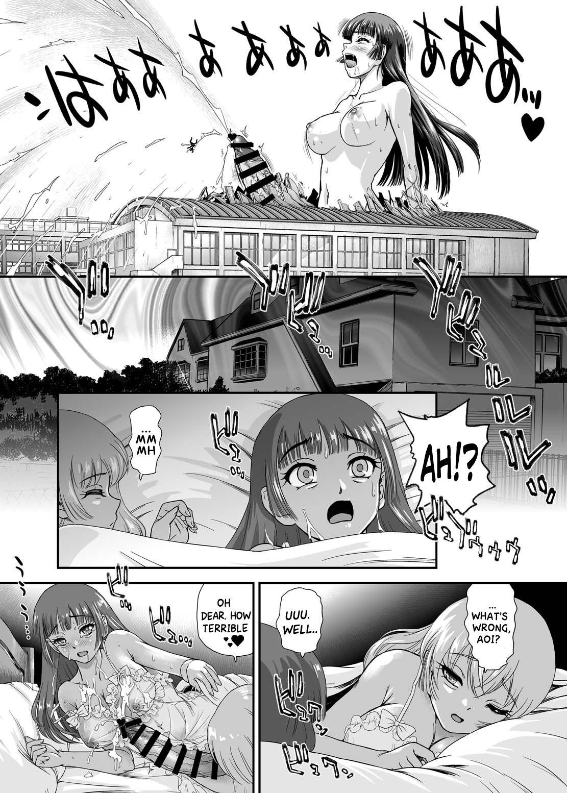 I'm a Futa So I'm Worried About My School Life 9 page 9
