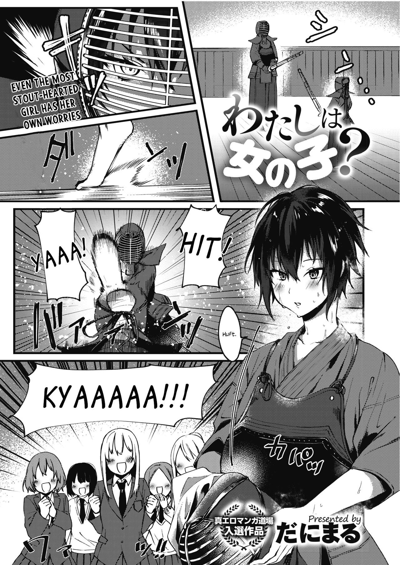 I'm A Girl? page 1