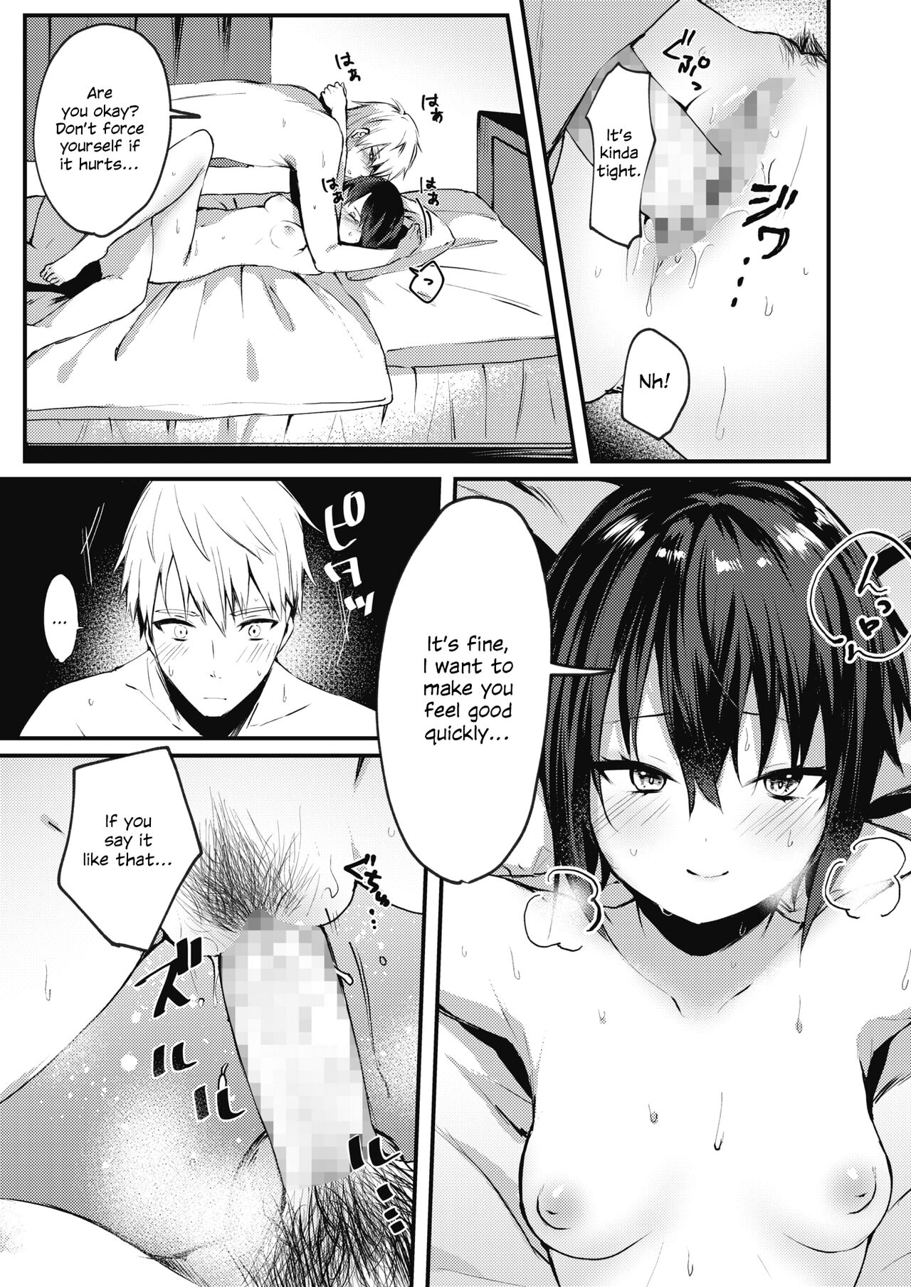 I'm A Girl? page 13