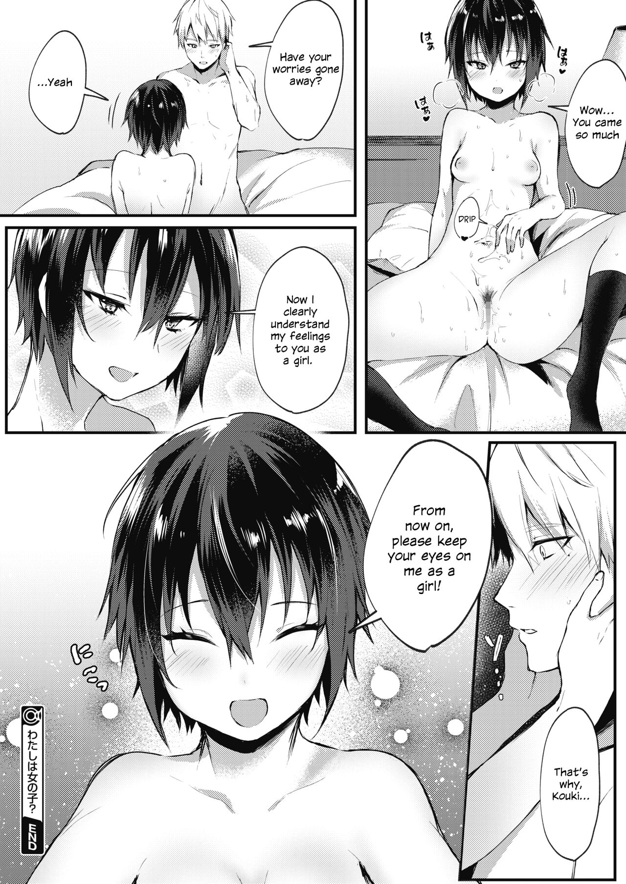 I'm A Girl? page 20