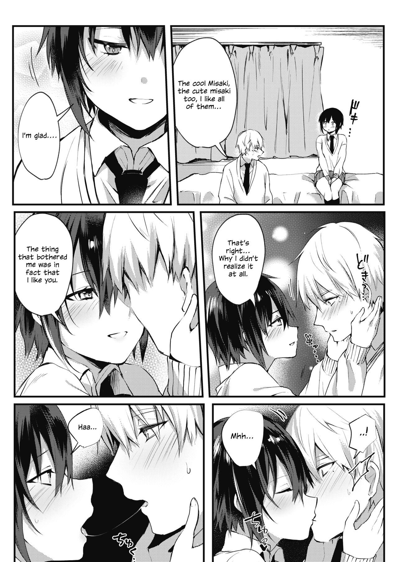 I'm A Girl? page 7