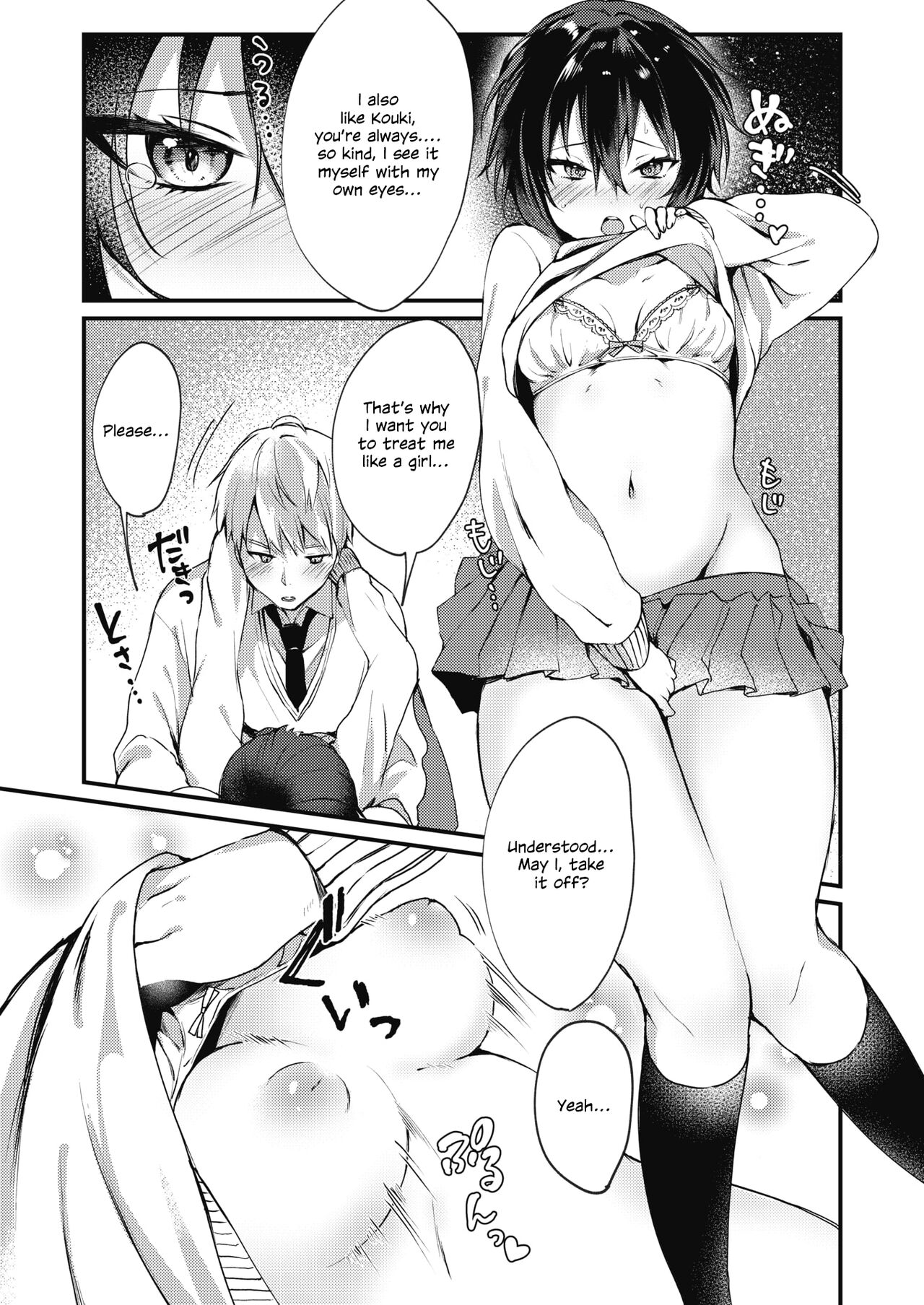 I'm A Girl? page 8