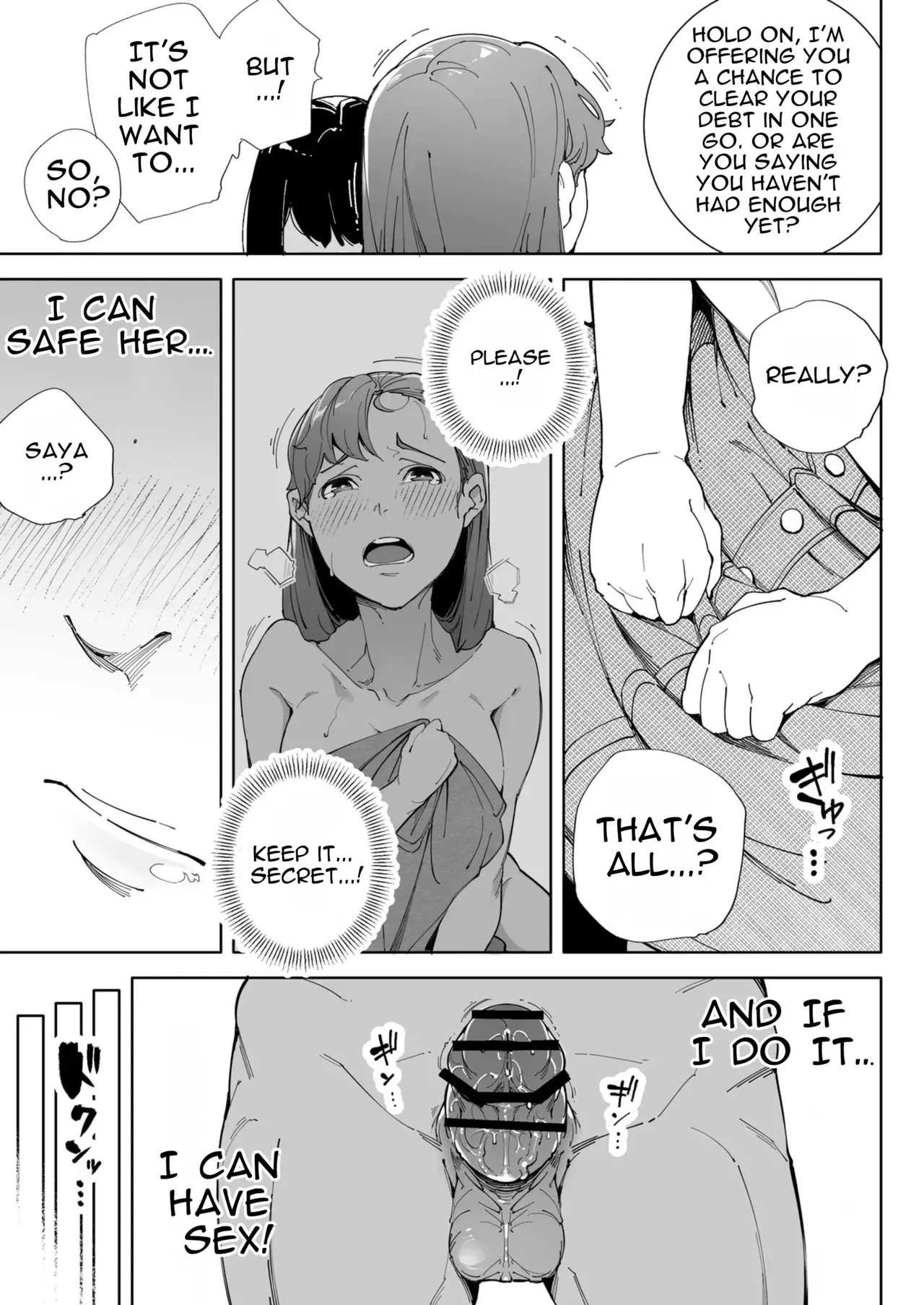 I'm a Wife, a Mother, and Just a Female 3 page 14