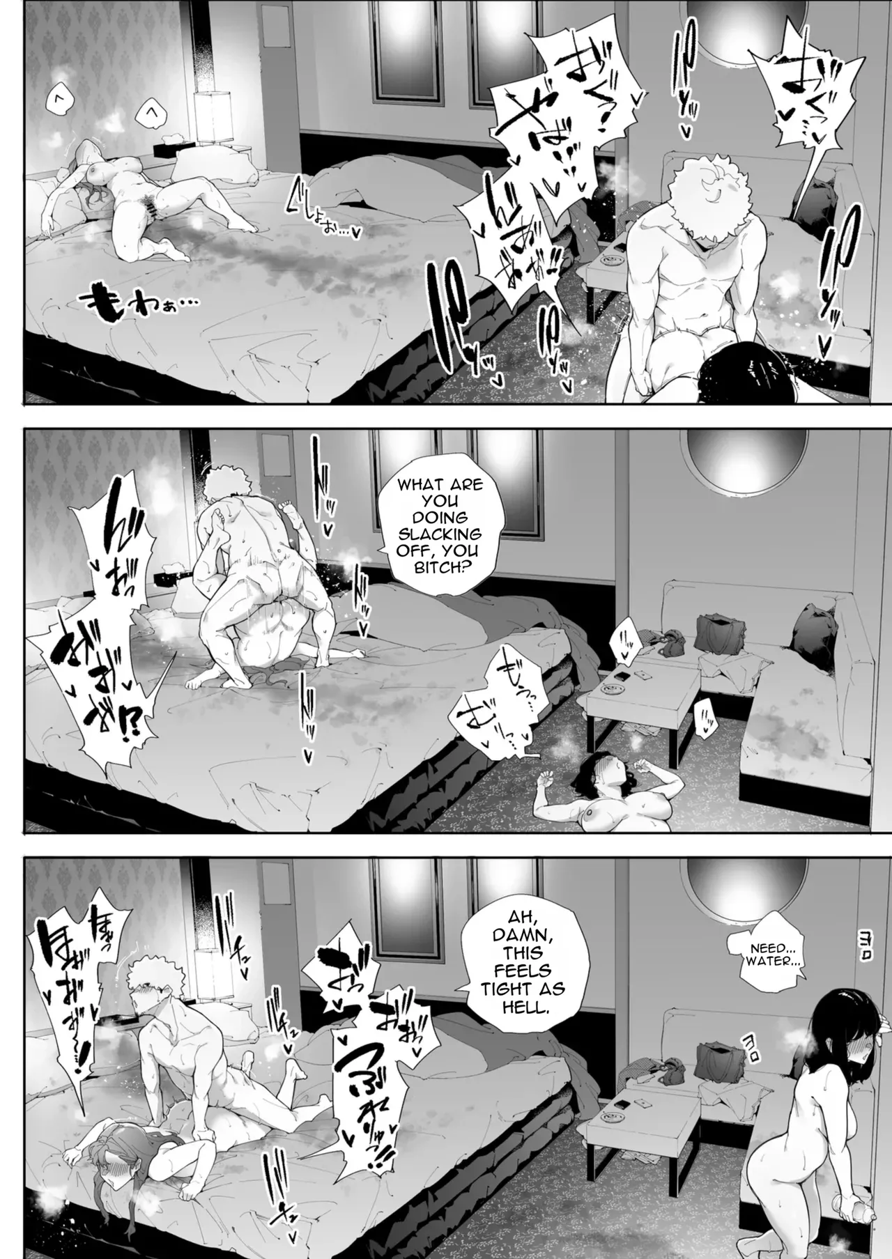 I'm a Wife, a Mother, and Just a Female 3 page 67