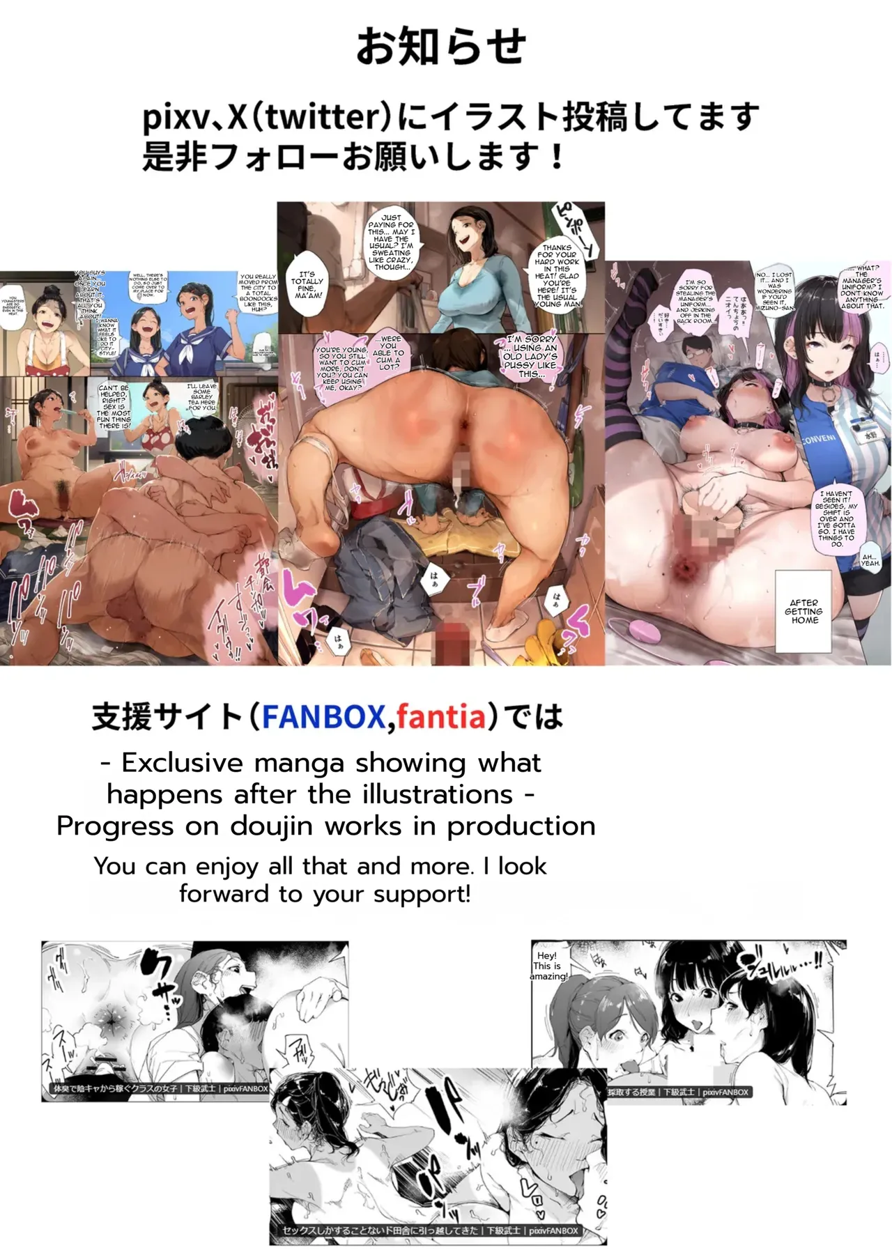 I'm a Wife, a Mother, and Just a Female 3 page 95