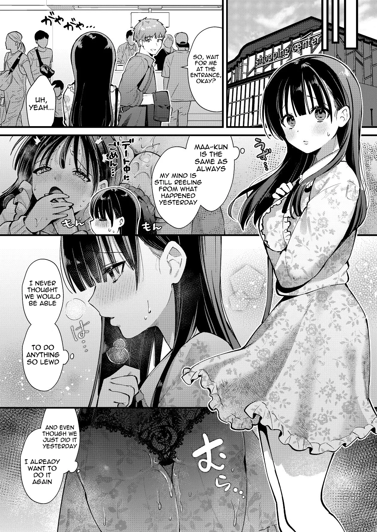 I'm actually... ~A confession of masochism that leads to truly pleasurable sex~ page 24