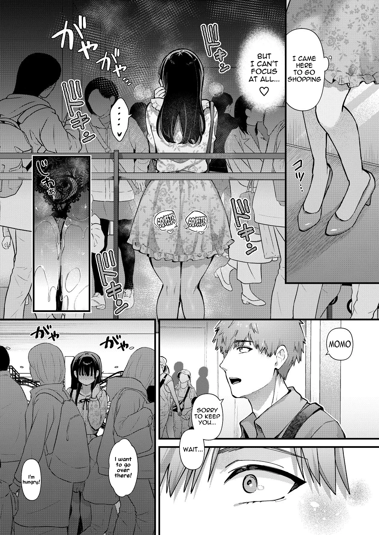 I'm actually... ~A confession of masochism that leads to truly pleasurable sex~ page 25