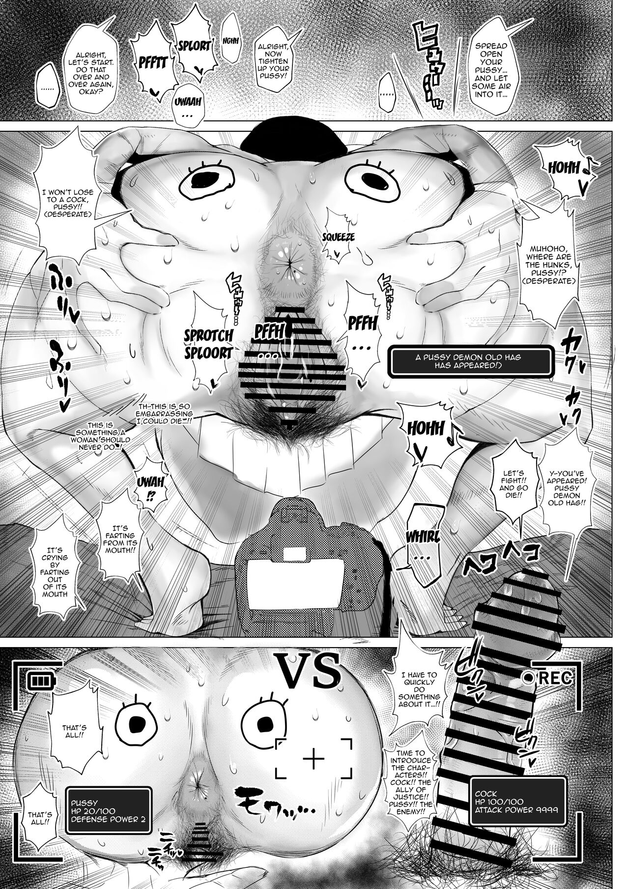 I'm Gloomy, But I Still Want to Have Sex Like They Do In Hentai! page 21