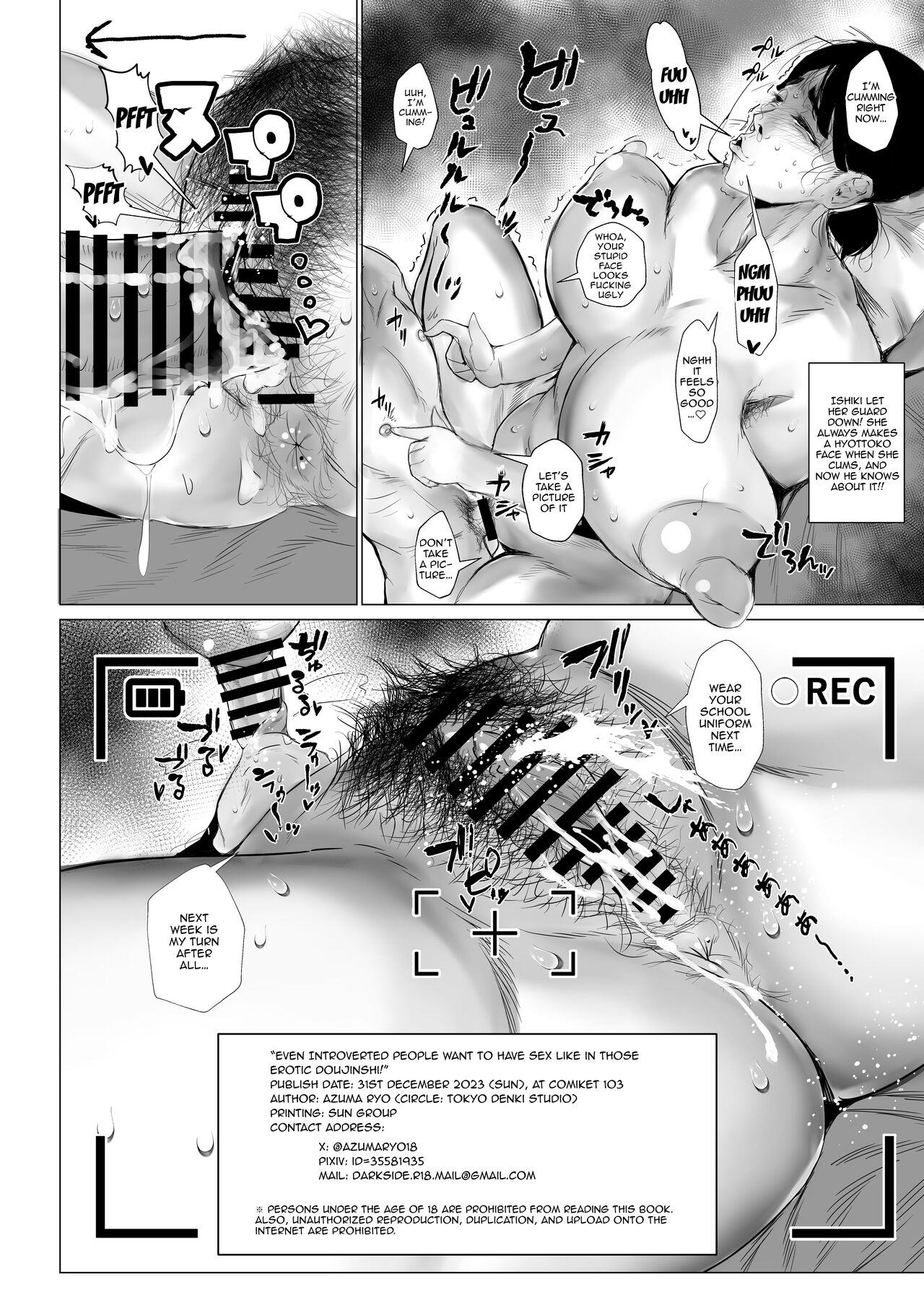 I'm Gloomy, But I Still Want to Have Sex Like They Do In Hentai! page 30