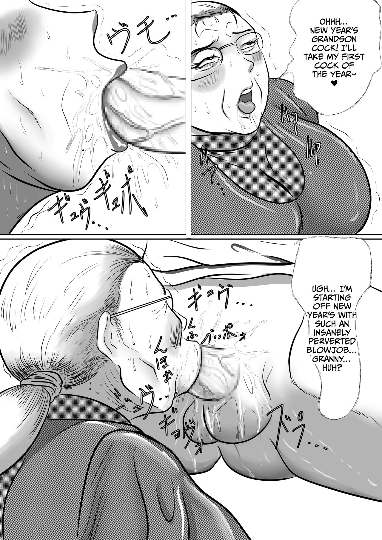 I'm going to Granny's house! Granny's sister is came to visit! page 15