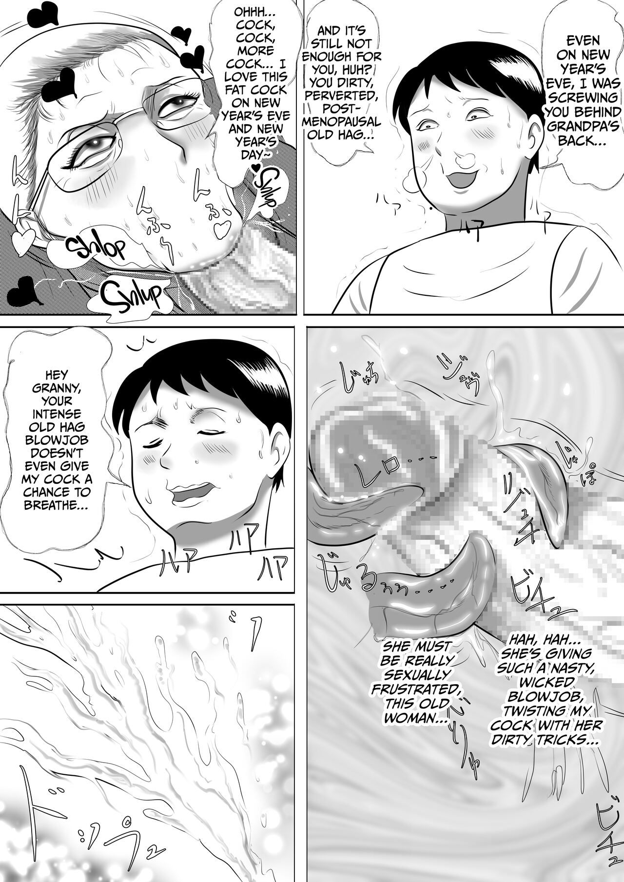 I'm going to Granny's house! Granny's sister is came to visit! page 16