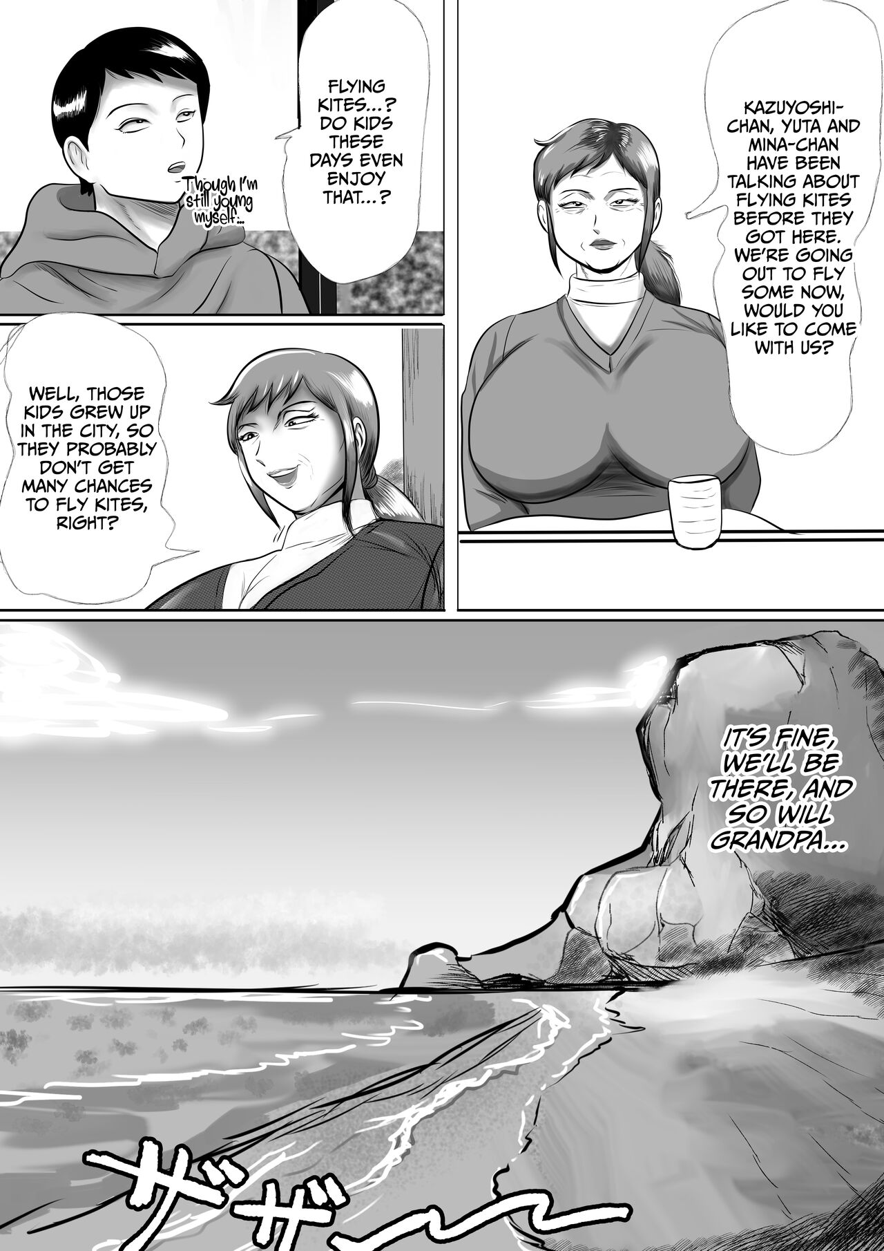 I'm going to Granny's house! Granny's sister is came to visit! page 47