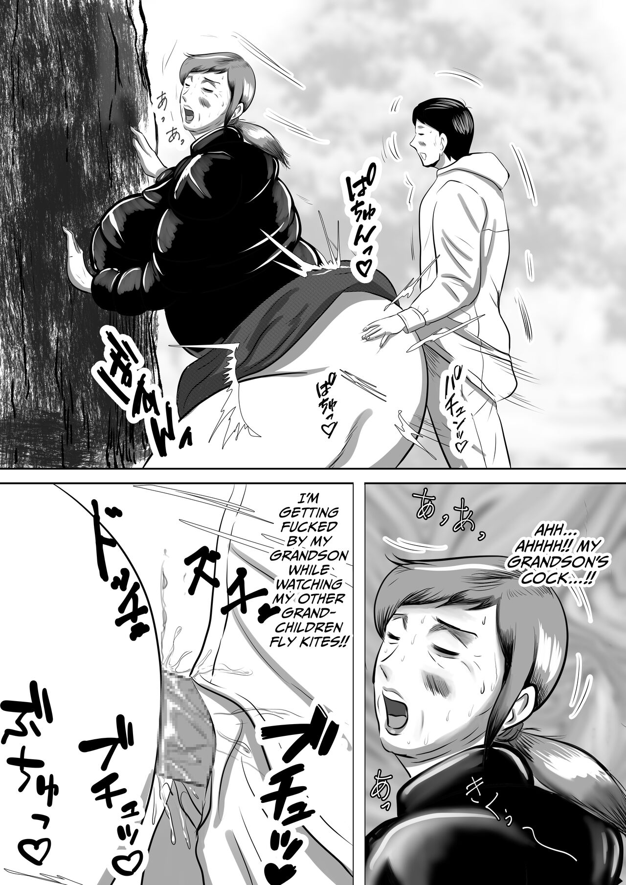 I'm going to Granny's house! Granny's sister is came to visit! page 59