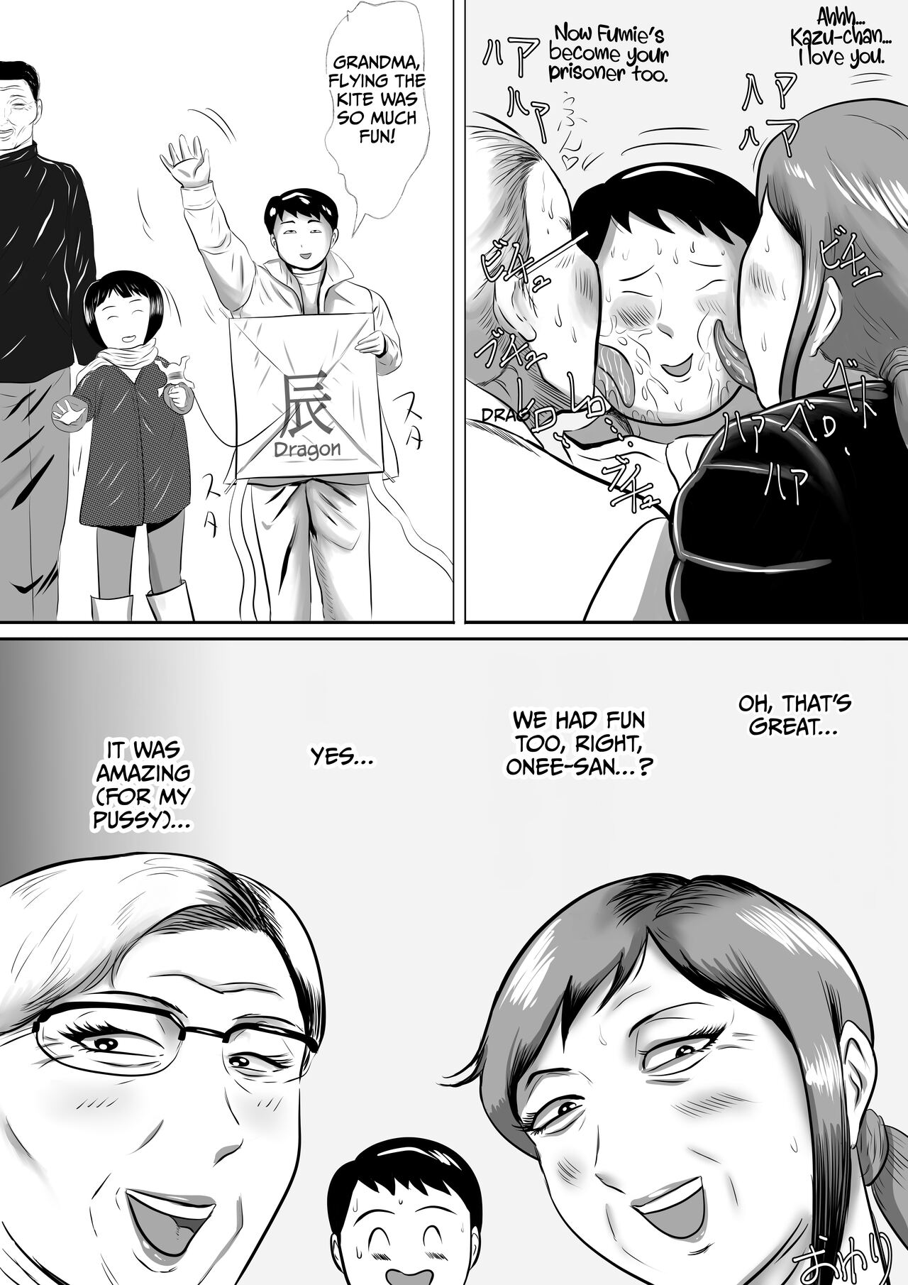 I'm going to Granny's house! Granny's sister is came to visit! page 67