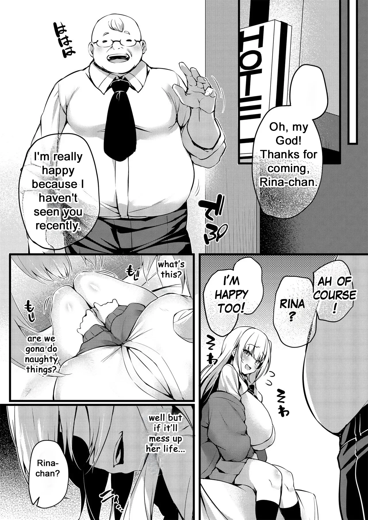 I'm gonna be Shibuya-san now page 17