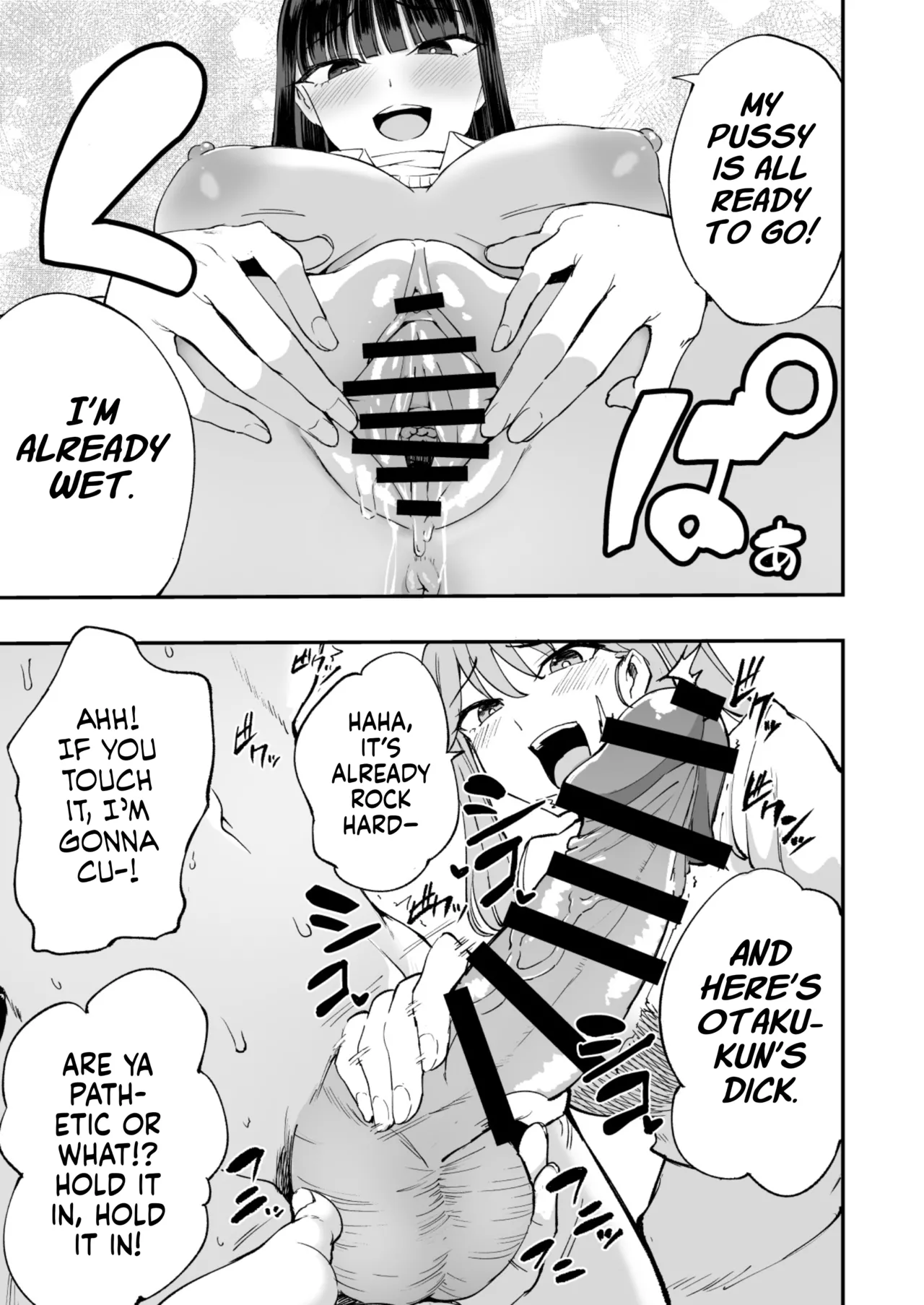I'm Gonna Pop The Cherry of The Virgin Otaku In Our Class! page 12
