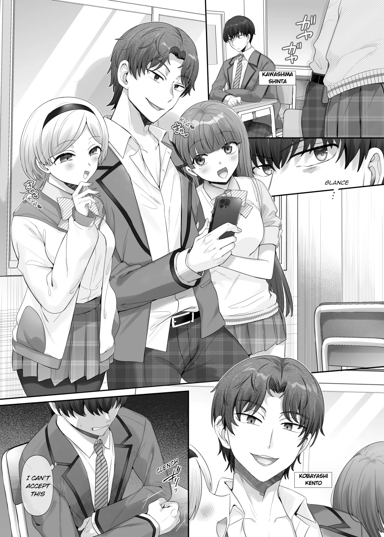 I'm (♂) His Little Sister Slave page 2