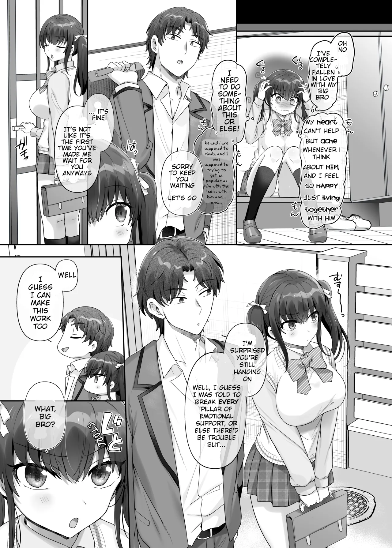 I'm (♂) His Little Sister Slave page 22