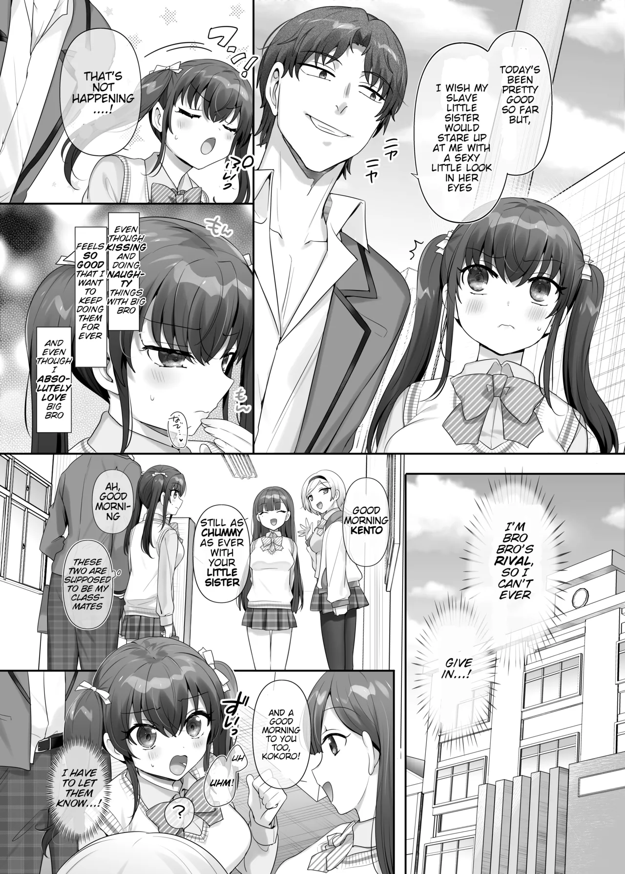 I'm (♂) His Little Sister Slave page 23