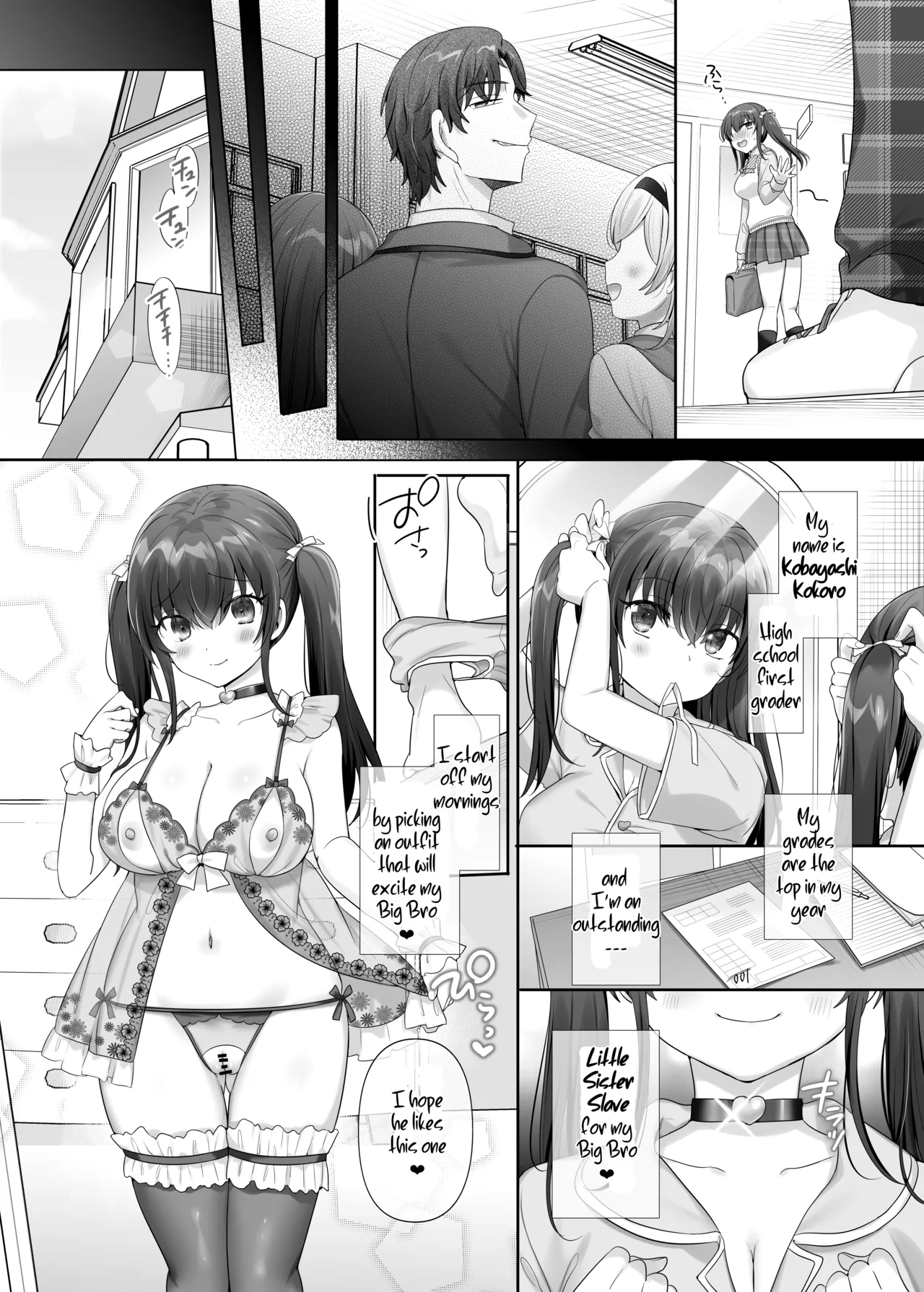 I'm (♂) His Little Sister Slave page 27