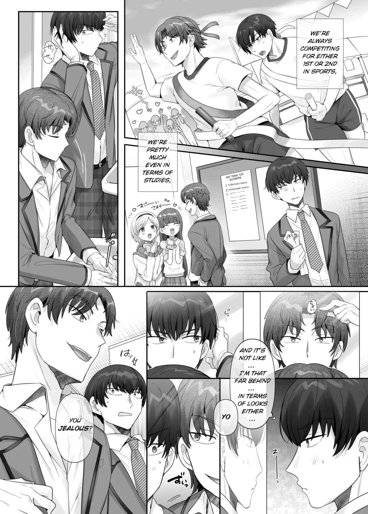 I'm (♂) His Little Sister Slave page 3