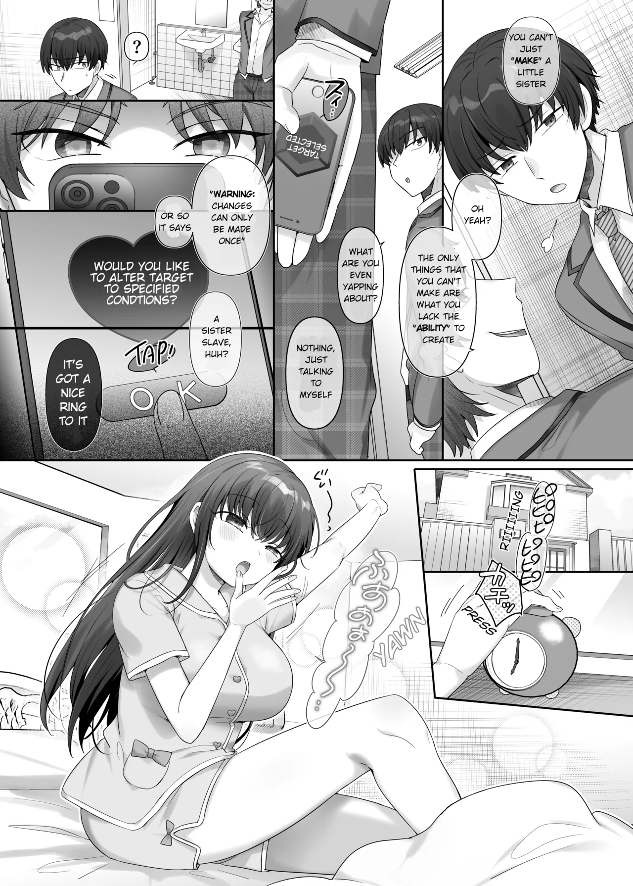 I'm (♂) His Little Sister Slave page 6