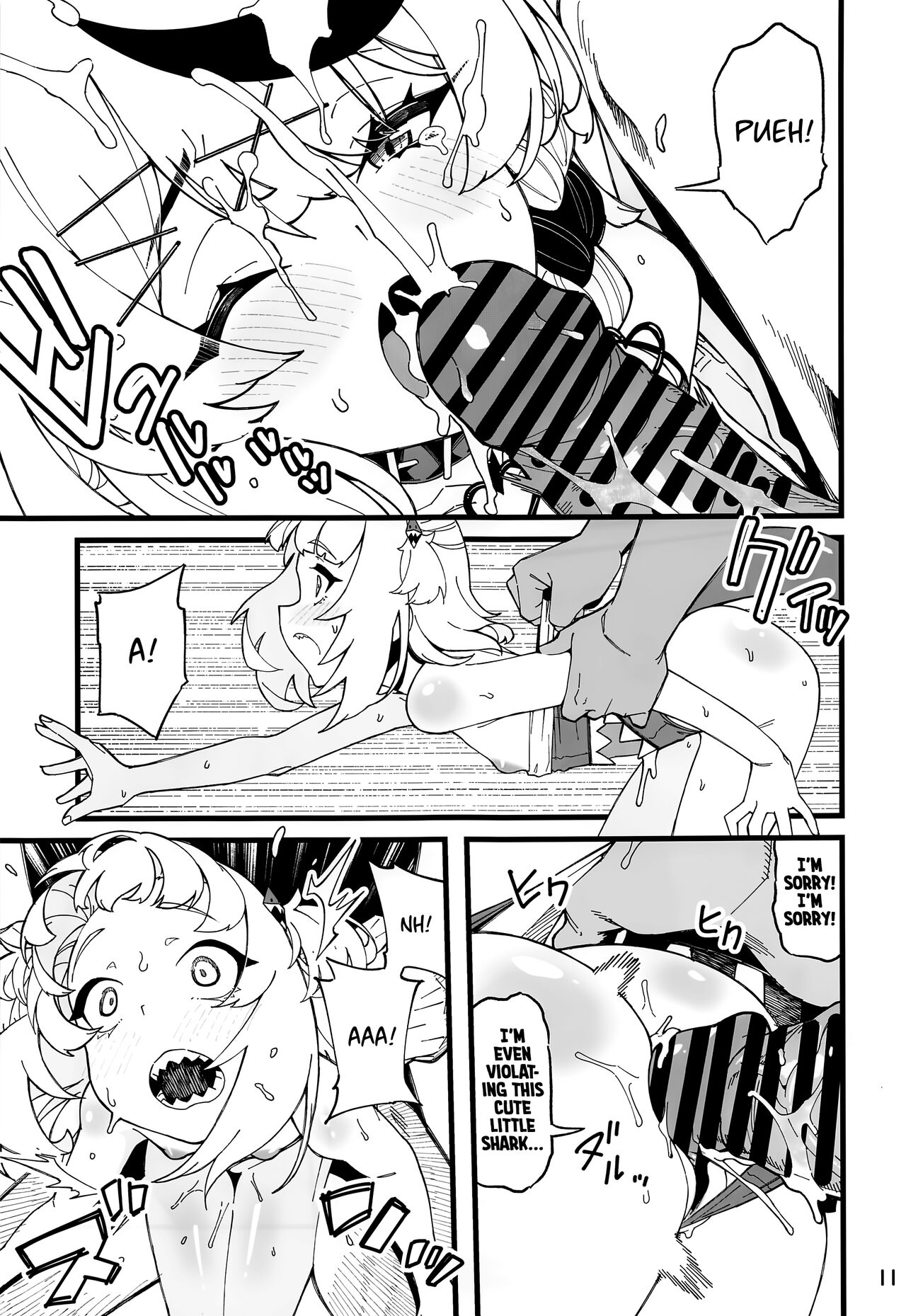 I'M HORNY page 12