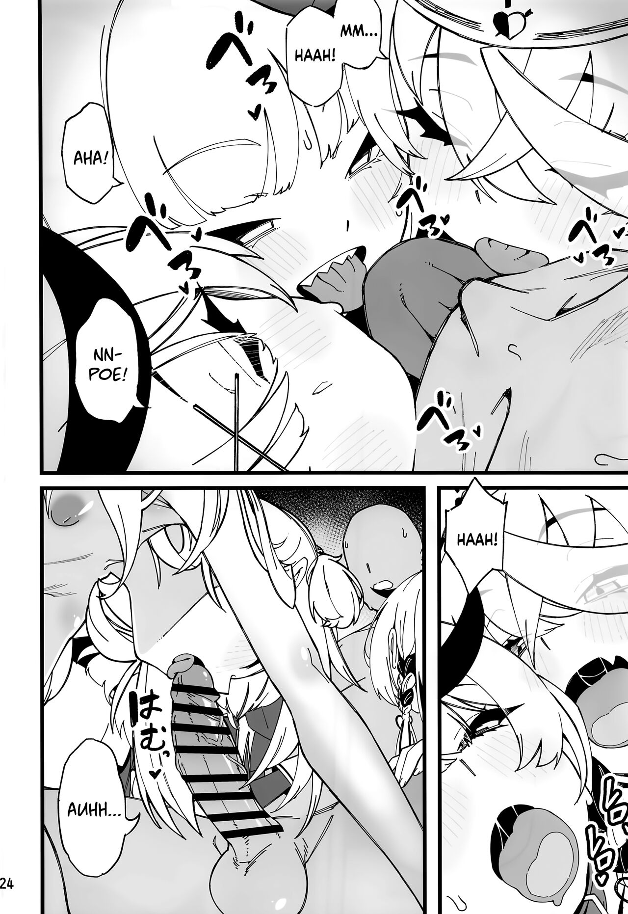 I'M HORNY page 25