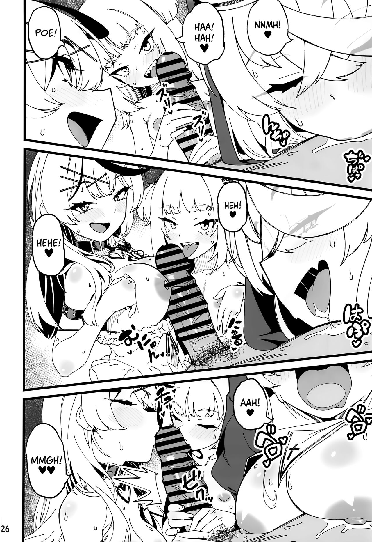 I'M HORNY page 27