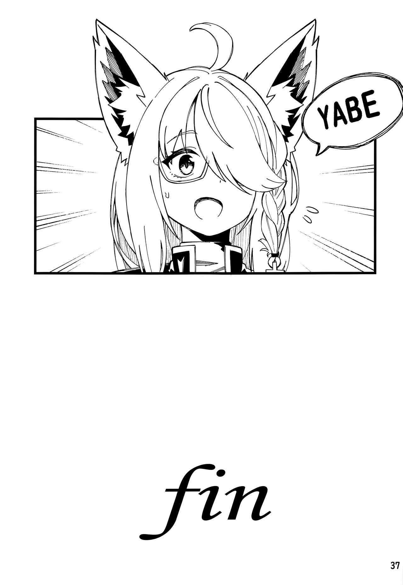 I'M HORNY page 38