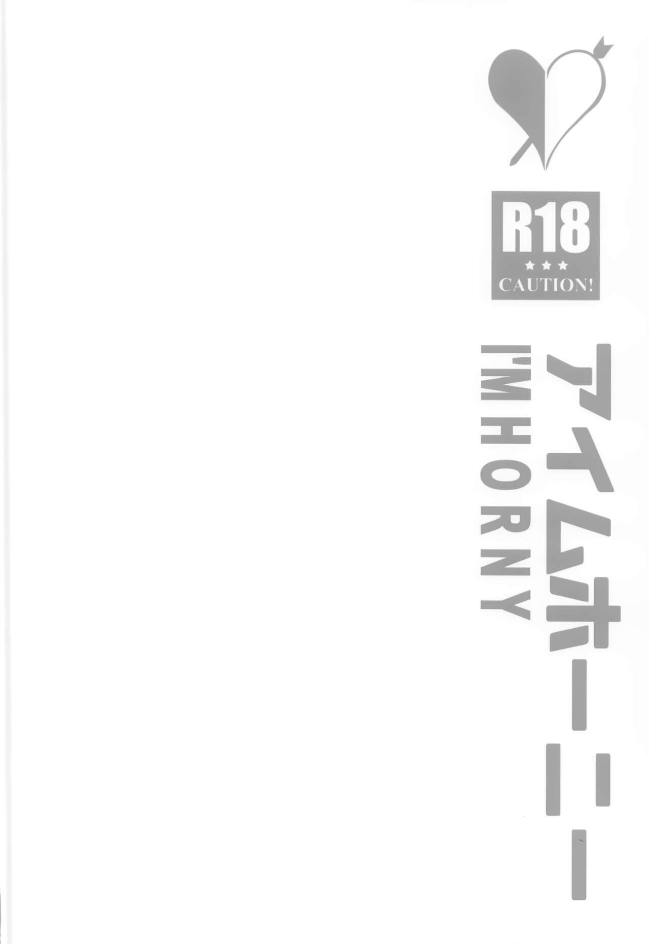 I'M HORNY page 42