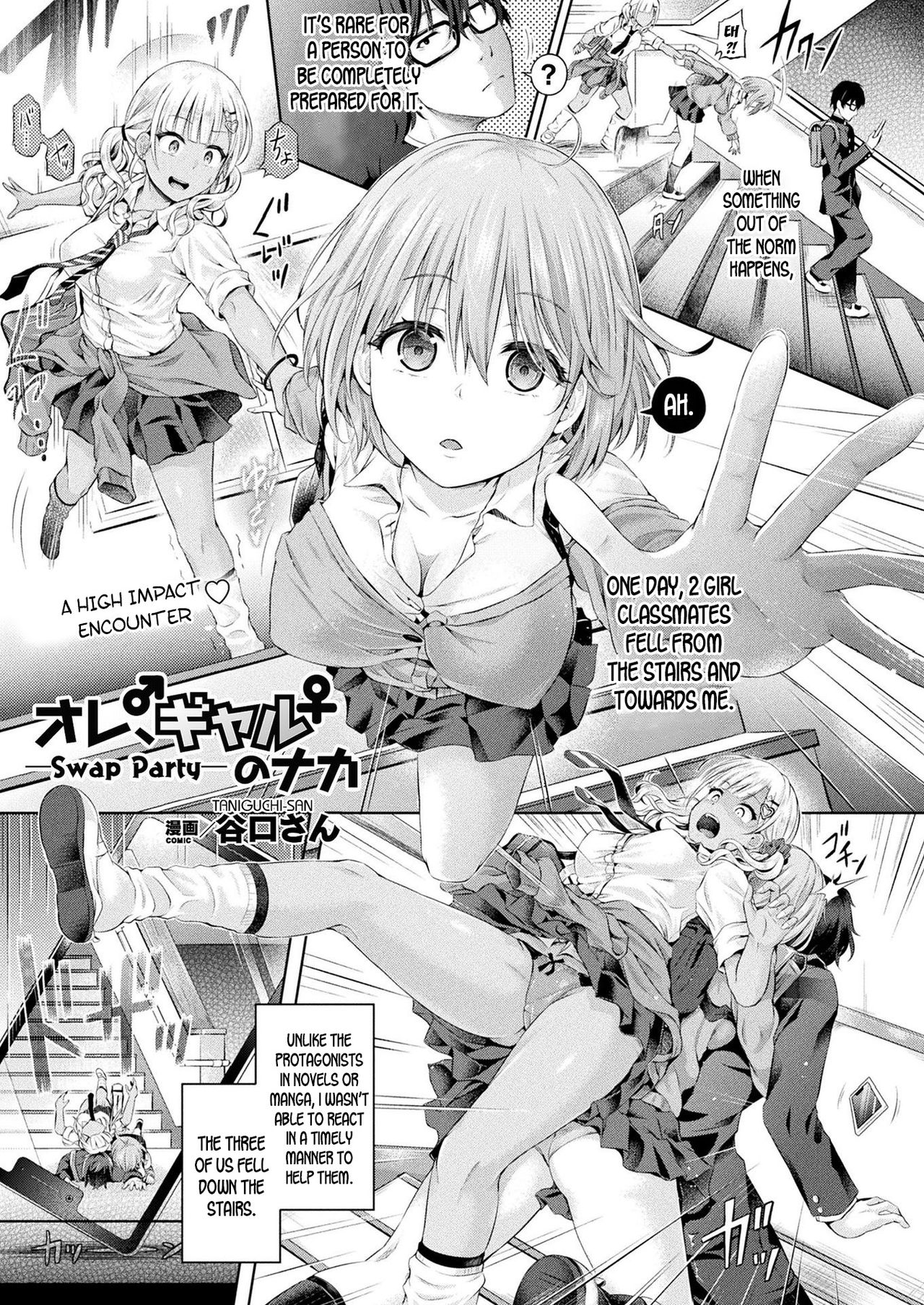 I'm in a Gal's Body - Swap Party- page 1