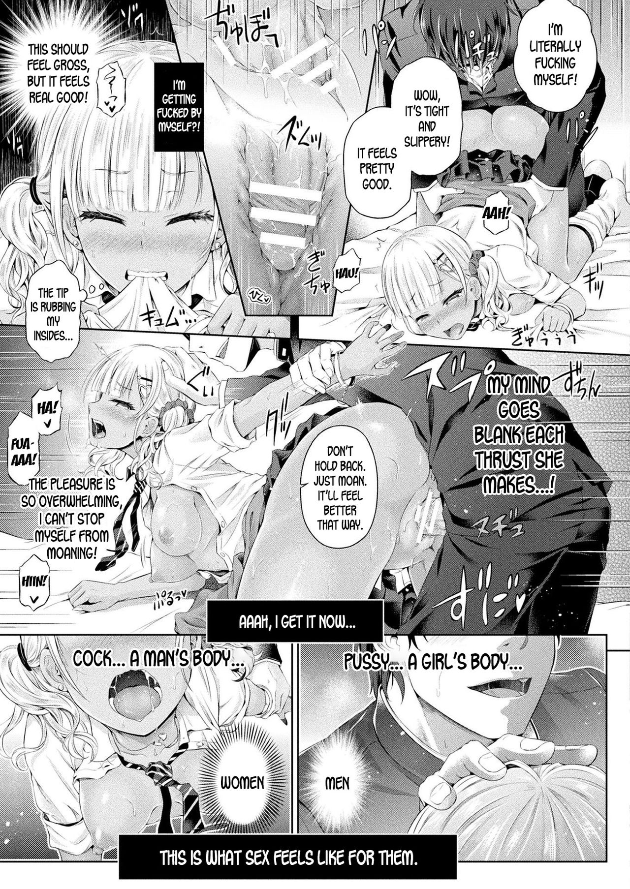 I'm in a Gal's Body - Swap Party- page 13