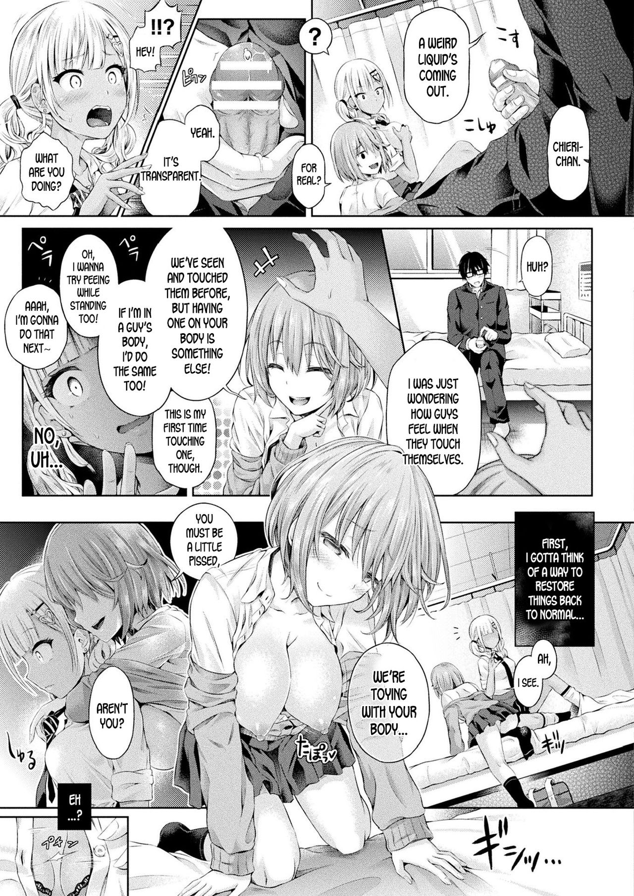 I'm in a Gal's Body - Swap Party- page 5